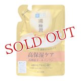 肌ラボ(ハダラボ) 極潤パーフェクトゲル つめかえ用 オールインワンゲル 80g hadalabo ロート製薬(ROHTO)