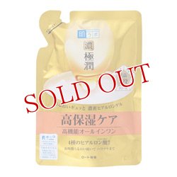 画像1: 肌ラボ(ハダラボ) 極潤パーフェクトゲル つめかえ用 オールインワンゲル 80g hadalabo ロート製薬(ROHTO)