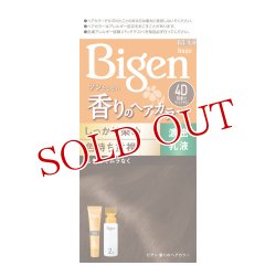 画像2: ビゲン(Bigen) 香りのヘアカラー 乳液 4D 落ち着いたライトブラウン ホーユー(hoyu) 白髪染め