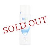 肌ラボ(ハダラボ) 極潤ヒアルロン液 化粧水 170mL hadalabo ロート製薬(ROHTO)