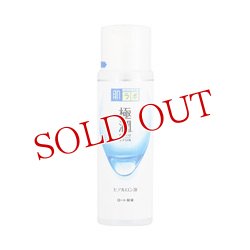 画像1: 肌ラボ(ハダラボ) 極潤ヒアルロン液 化粧水 170mL hadalabo ロート製薬(ROHTO)
