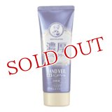 ロート製薬　メンソレータム　ロートハンドベール　濃厚こってりクリーム　ハンドクリーム　70g　MENTHOLATUM ROHTO HAND VEIL　ROHTO