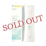 クラシエ　肌美精　大人のニキビ対策　薬用美白化粧水　200ml　HADABISEI　Kracie