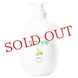 クラシエ　ナイーブ　リフレッシュボディソープ　海泥配合　ジャンボ　530mL　naive　Kracie