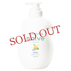画像1: クラシエ　ナイーブ　リフレッシュボディソープ　海泥配合　ジャンボ　530mL　naive　Kracie
