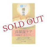 肌ラボ(ハダラボ) 極潤パーフェクトゲル オールインワンゲル 100g hadalabo ロート製薬(ROHTO)
