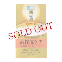 画像1: 肌ラボ(ハダラボ) 極潤パーフェクトゲル オールインワンゲル 100g hadalabo ロート製薬(ROHTO)