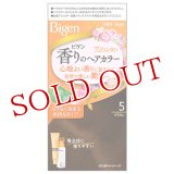 ビゲン(Bigen) 香りのヘアカラー 乳液 5 ブラウン ホーユー(hoyu) 白髪染め