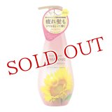 ディアボーテ(Dear Beaute) オイルインコンディショナー グロス＆リペア ポンプ 500g クラシエ(Kracie)