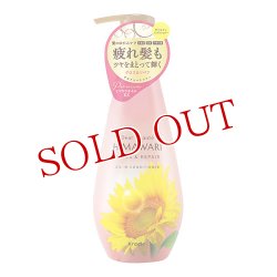 画像1: ディアボーテ(Dear Beaute) オイルインコンディショナー グロス＆リペア ポンプ 500g クラシエ(Kracie)