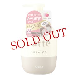 画像1: マー＆ミー(ma&me) シャンプー 490ml クラシエ(Kracie)