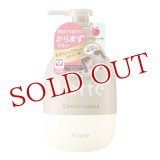 マー＆ミー(ma&me) コンディショナー 490g クラシエ(Kracie)