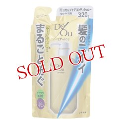 画像1: ロート製薬　デ・オウ（デオウ）　薬用スカルプケアコンディショナー　つめかえ用　320g　De Ou　ROHTO