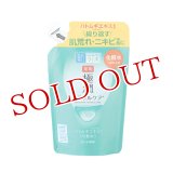 ロート製薬　肌研(ハダラボ)　薬用　極潤　スキンコンディショナー　つめかえ用　170mL　hadalabo　ROHTO