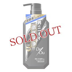 画像1: ロート　デ・オウ　薬用クレンジングウォッシュ　医薬部外品　520mL　DeOu　ROHTO