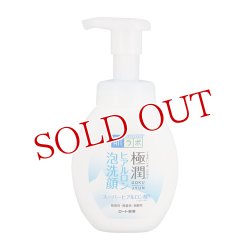 画像1: ロート製薬　肌研（ハダラボ）　極潤　ヒアルロン泡洗顔　160ml　hadalabo　ROHTO