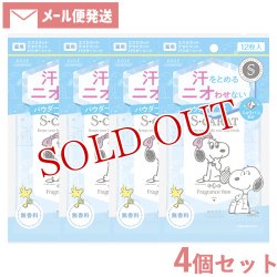 画像1: 【ゆうパケット送料無料】エスカラット(S-CARAT) 薬用デオドラント パウダーシート(無香料) 12枚入×4 コーセーコスメポート