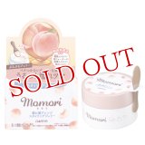 モモリ(momori) 塗れ髪アレンジ スタイリングジェリー 100g ダリヤ (DARIYA)