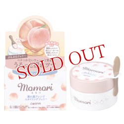 画像1: モモリ(momori) 塗れ髪アレンジ スタイリングジェリー 100g ダリヤ (DARIYA)