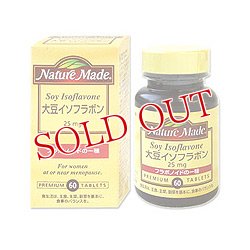 画像1: ネイチャーメイド　大豆イソフラボン　60粒　Nature　Made