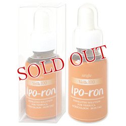画像1: ヴェルク100　イポロン　30ml　Ipo-ron