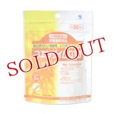 小林製薬の栄養補助食品　コエンザイムQ10　200mg×60粒　約30日分