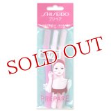 資生堂 プリペア 顔そり用（L） 3本入×3個セット PREPARE SHISEIDO