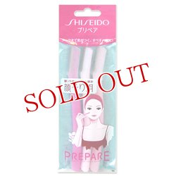 画像1: 資生堂 プリペア 顔そり用（L） 3本入×3個セット PREPARE SHISEIDO