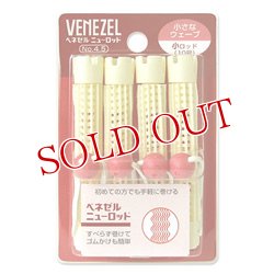 画像1: ダリヤ　ベネゼル　ニューロッド　10号　4本入　VENEZEL　DARIYA