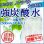 画像1: 送料無料 エコラク 九州産 強炭酸水 500ml×24本入 cosmeboxオリジナル (1ケース販売)【他商品と同梱不可】 (1)