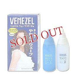 画像1: ダリヤ　ベネゼル　ウェーブパーマ液　ダメージヘア用　部分用　VENEZEL