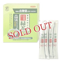 画像1: 日清オイリオ　食事のおともに　食物繊維入り緑茶　6g×30包　OilliO