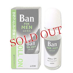 画像1: ライオン　バン　男性用ロールオン　爽やかシトラス微香タイプ　LION　BAN　30ml