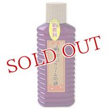 特選 蜂乳クリーム石鹸 200ml  徳用サイズ
