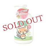 3個セット　メディッシュ　薬用ハンドソープ　250ml×3個　COW