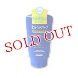 資生堂 水分ヘアパック 毛先ナイトクリーム  (傷んだ毛先に) 120g SHISEIDO