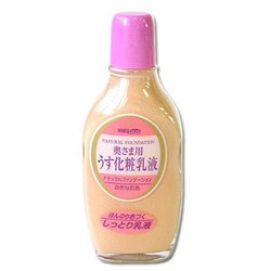 画像1: 明色　奥さま用　うす化粧用乳液　ナチュラル（自然な肌色）　Natural　Foundation