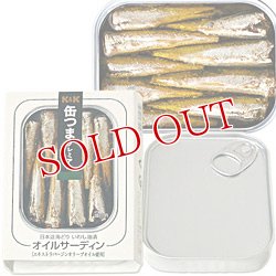 画像1: 2個セット販売　国分　K&K　缶つまプレミアム　日本近海どりいわし油漬け　オイルサーディン　75g×2個