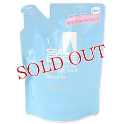 画像1: シーブリーズ　リンスインシャンプー　つめかえ用　400ml　SEABREEZE　SHISEIDO