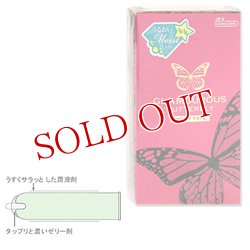 画像1: ジェクス　グラマラスバタフライ　モイスト　1000　12個入り(コンドーム)　GLAMOUROUS　BUTTERFLY　JEX　CONDOMS