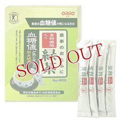 画像1: 日清オイリオ　食事のおともに　食物繊維入り緑茶　6g×60包　OilliO