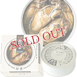 画像1: 国分　K&K　缶つまプレミアム　広島産　かき　45g（広島・宮島産　燻製油漬け）