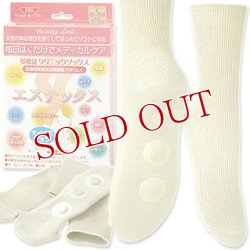 家庭用永久磁石磁気治療器靴下ゆりょく ベージュ サイズs 22 23 5cm Jhrl 家庭用永久磁石磁気治療器靴下ゆりょく ベージュ サイズs 22 23 5cm Jhrl