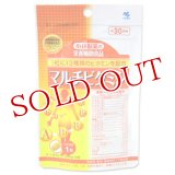 小林製薬の栄養補助食品　マルチビタミン　400mg×30粒　約30日分