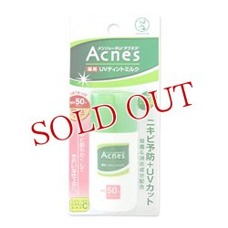 画像1: メンソレータム　アクネス　薬用　UVティントミルク　肌色タイプ　SPF50+PA++　30g　Acnes　ROHTO