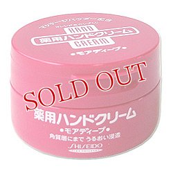 画像1: 資生堂 ハンドクリーム（薬用モアディープ）　100g　SHISEIDO