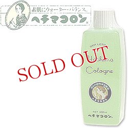 画像1: ヘチマコロンの化粧水　特大　400ml　Hechima Cologne