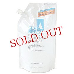 画像1: シーブリーズ　アンティセプティック　SEABREEZE　全身薬用ローション　つめかえ用　700ml　SHISEIDO