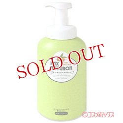 画像1: パックスナチュロン　ボディソープ　880ml　PAX　NATURON　太陽油脂