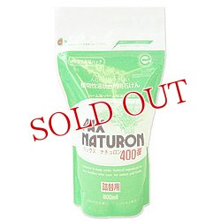 画像1: パックスナチュロン　400番（液状台所用石けん）　詰替用　900ml　PAX　NATURON　パックス　太陽油脂